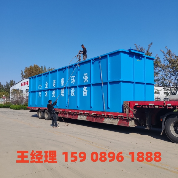 衡阳一体化污水处理设备