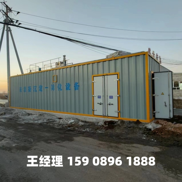 衡阳磁混凝一体化设备